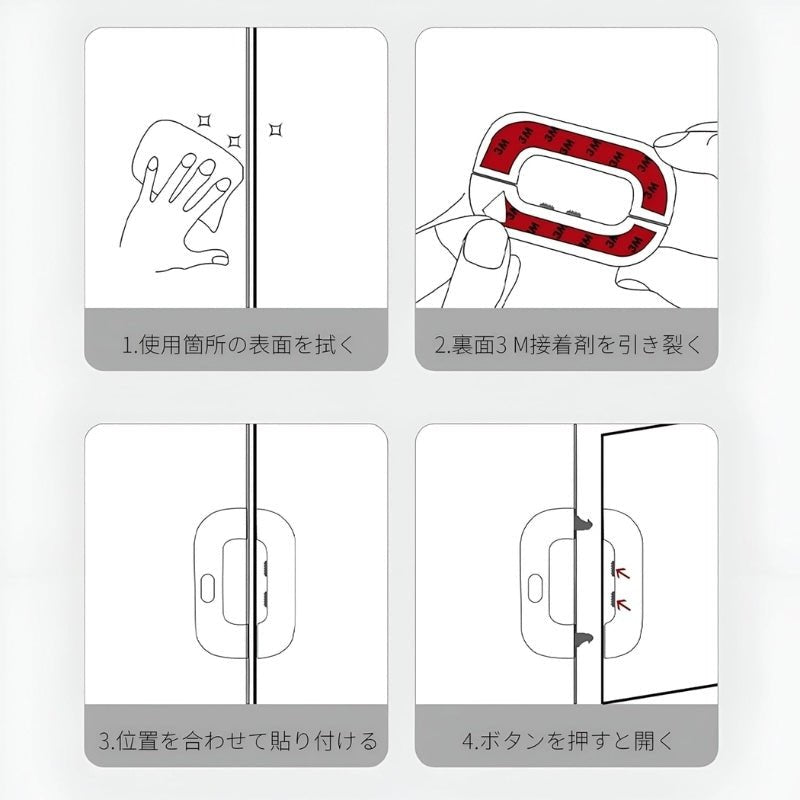 Child Safety Refrigerator Lock | Double Button | Baby Proof | White & Grey - Flashkart Pakistan