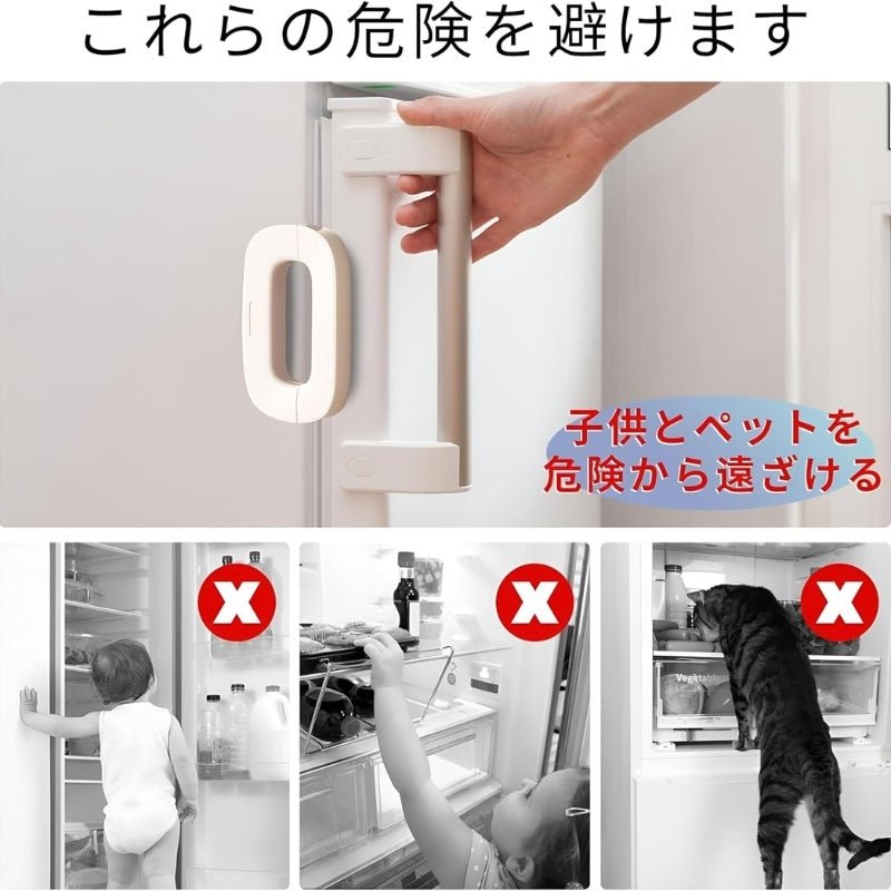 Child Safety Refrigerator Lock | Double Button | Baby Proof | White & Grey - Flashkart Pakistan