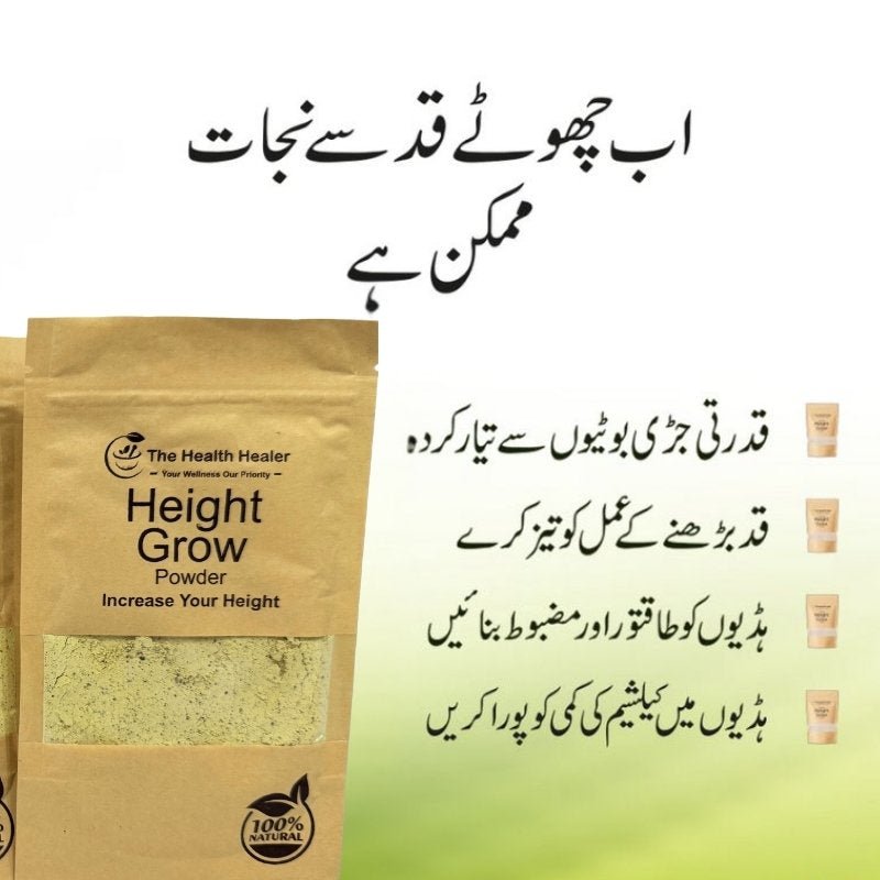 Health Healer Height Growth Powder | Ayurvedic Height Growth Veda | Boost Your Height Naturally - Flashkart Pakistan